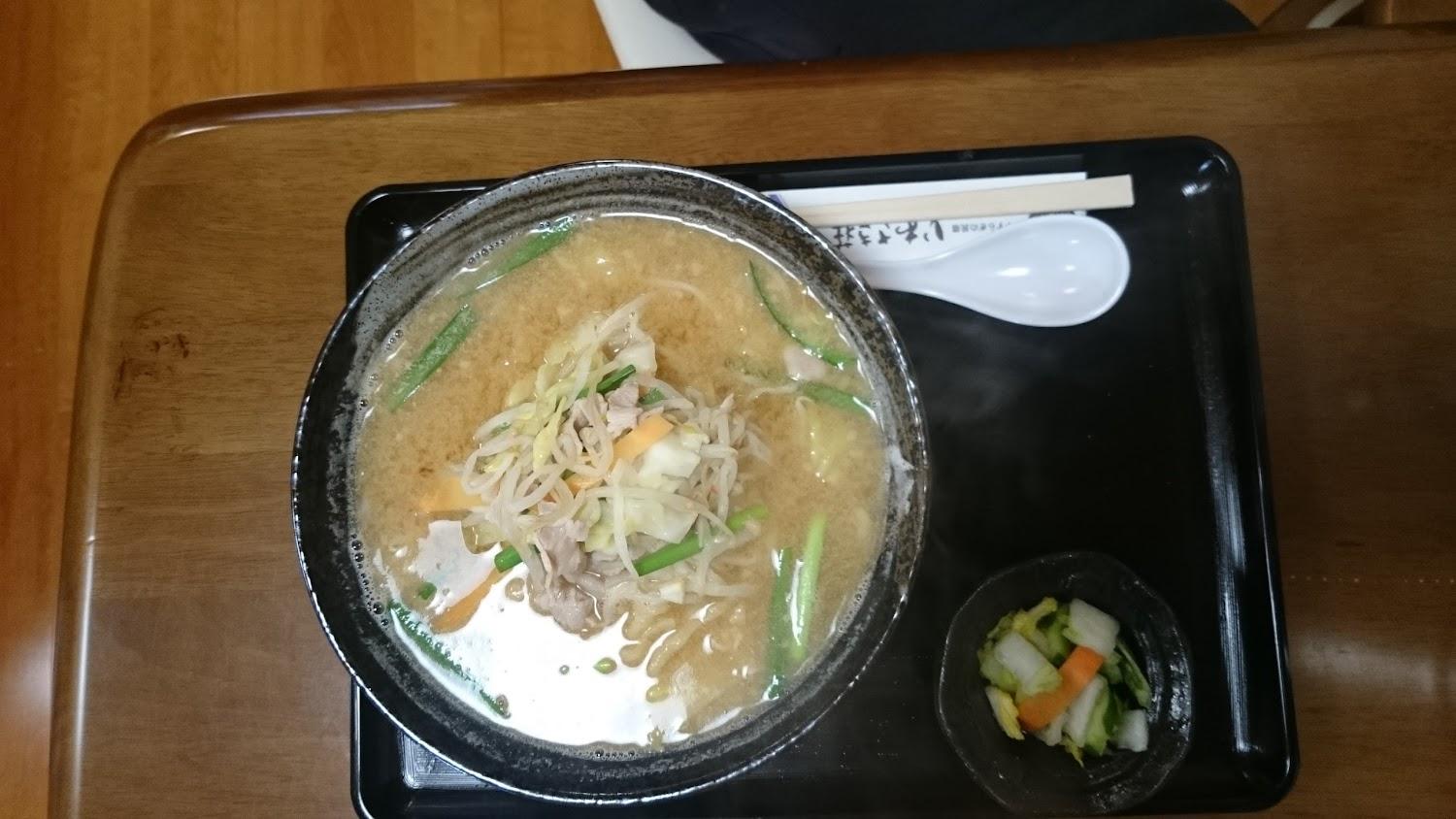 Cover Image for Iwasaki-so