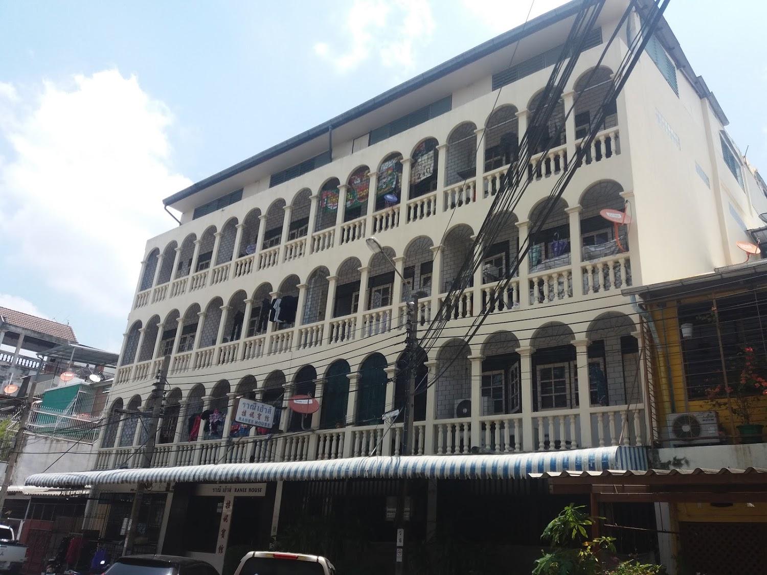 Cover Image for Ranee House Home Stay