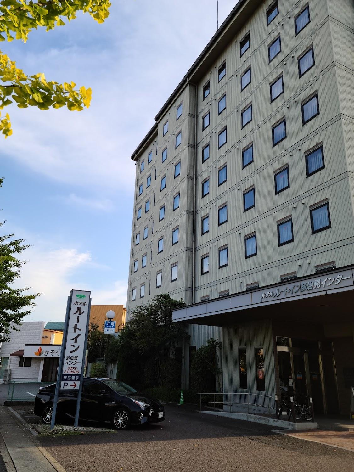 Cover Image for Hotel Route Inn