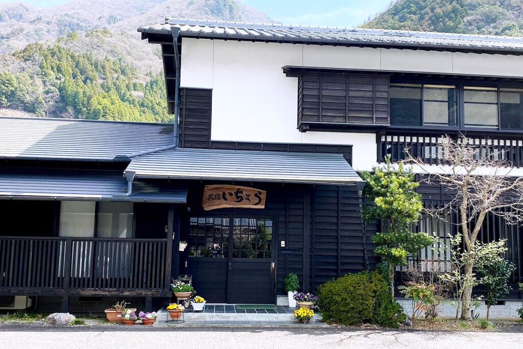 Cover Image for 民宿いちょう