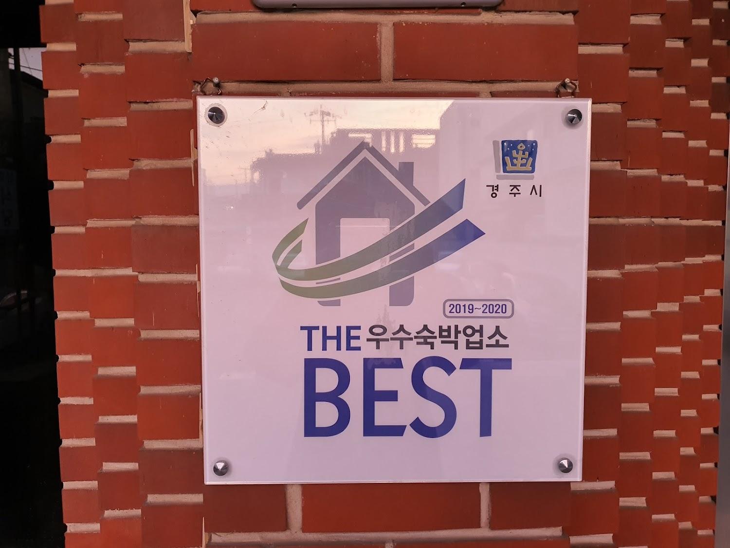 Cover Image for Gyeongju Chelsea Guesthouse
