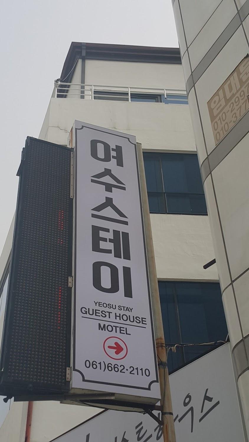Cover Image for Yeosu Stay Motel