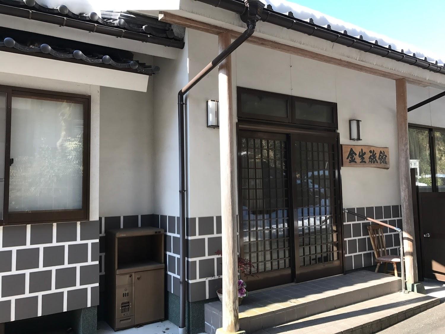 Cover Image for Ashionsen Kinsei Hotel