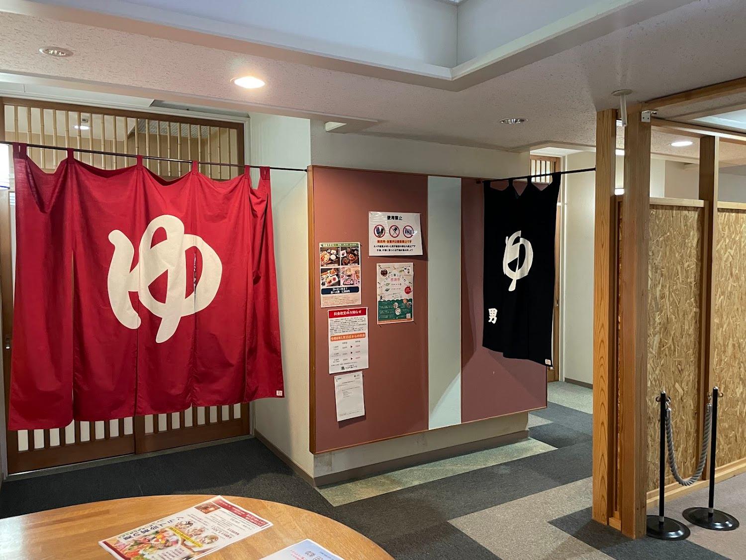 Cover Image for くわどり湯ったり村