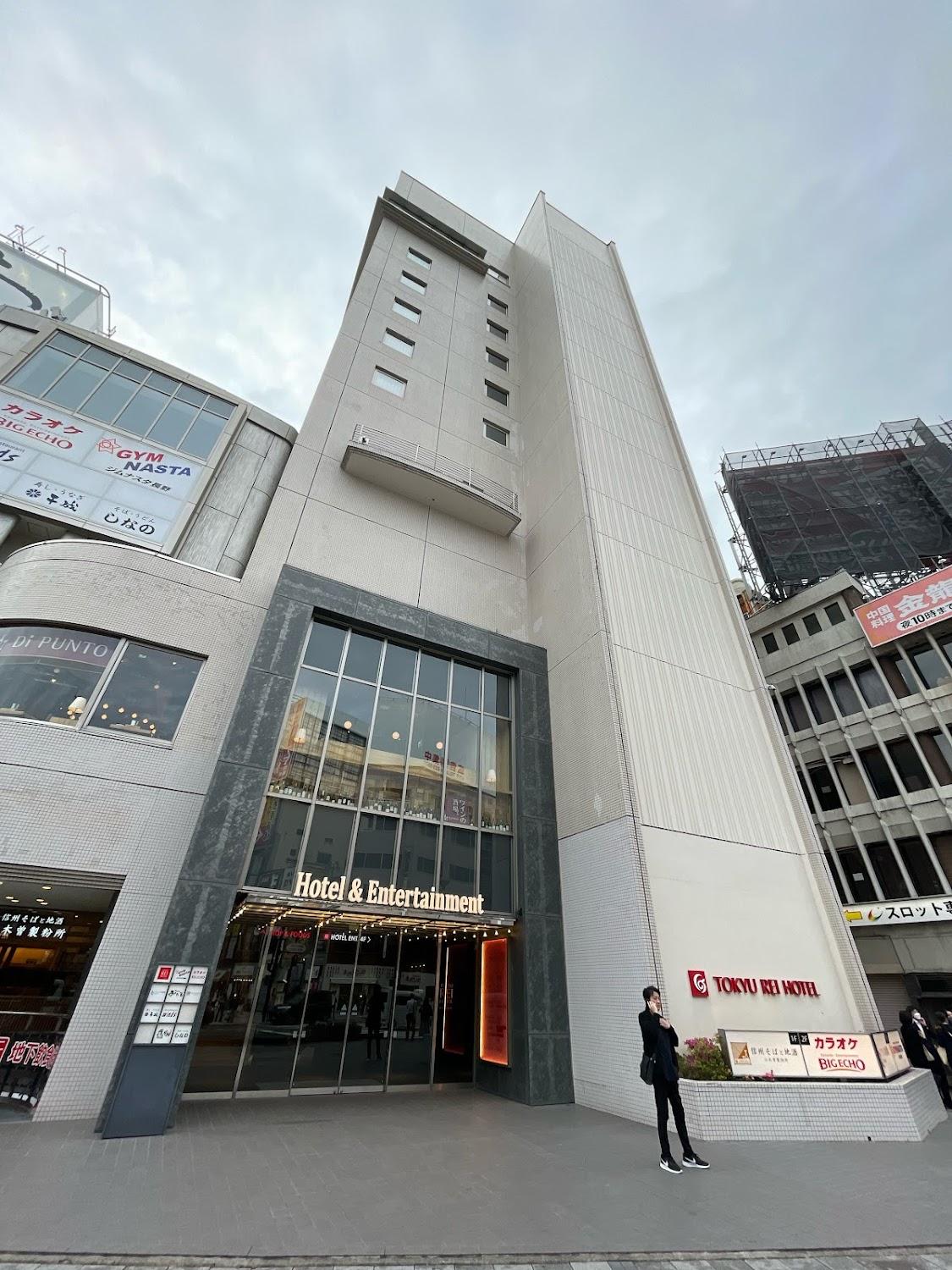 Cover Image for Tokyu Rei Hotel Nagano
