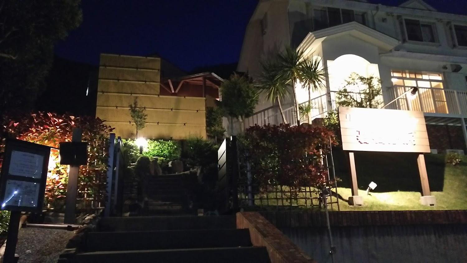 Cover Image for Resort Inn Goishigahama