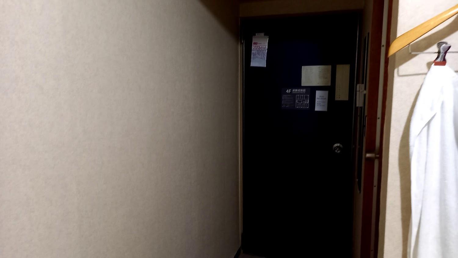 Cover Image for Ueda Plaza Hotel Tenjin