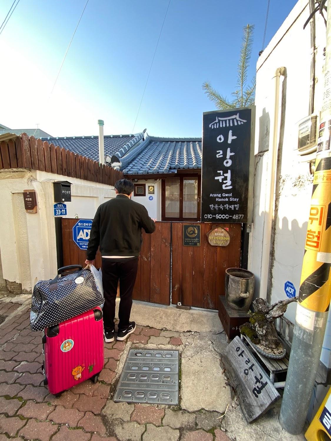 Cover Image for Alang-Gwol