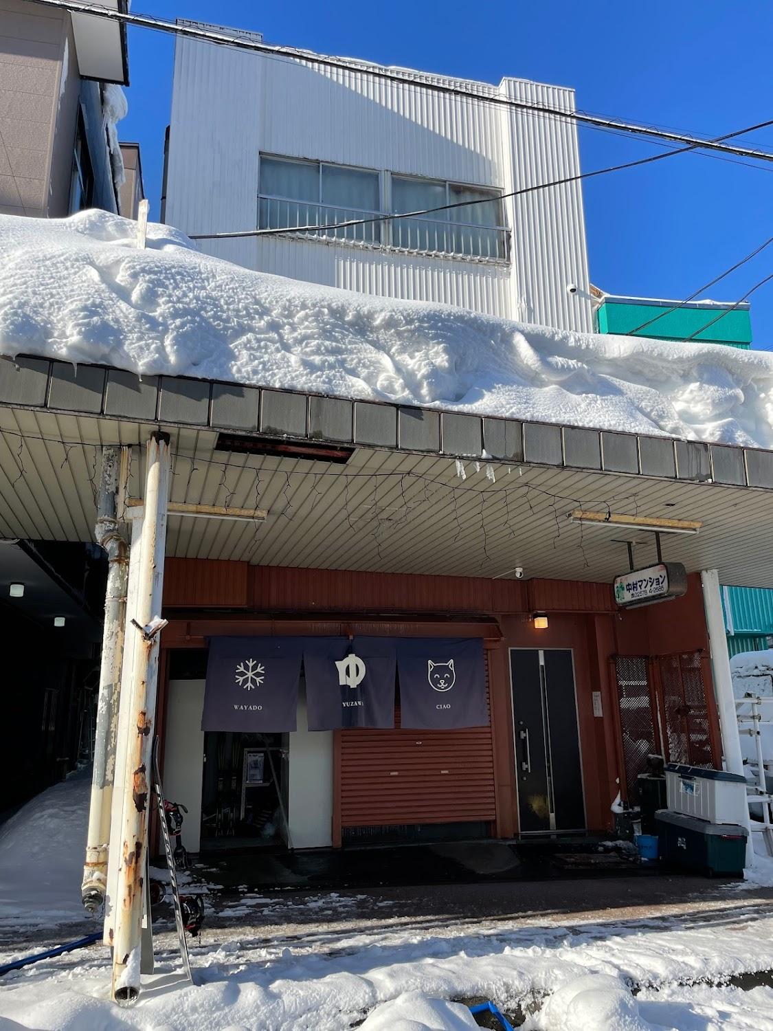 Cover Image for Wayado Yuzawa Ciao (和宿 湯沢チャオ）