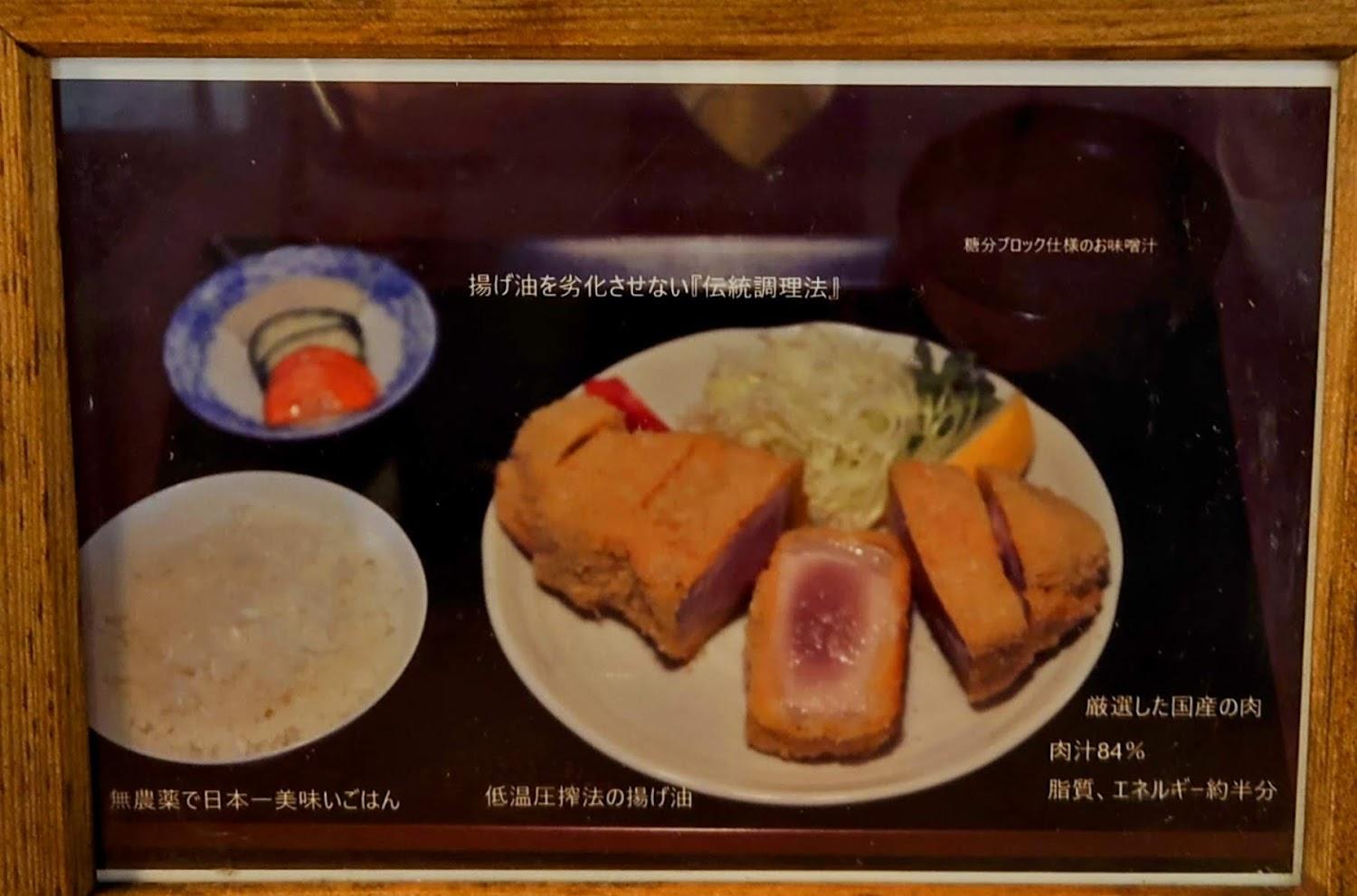 Cover Image for とんかつ＆ヒーリングゲストハウス えん