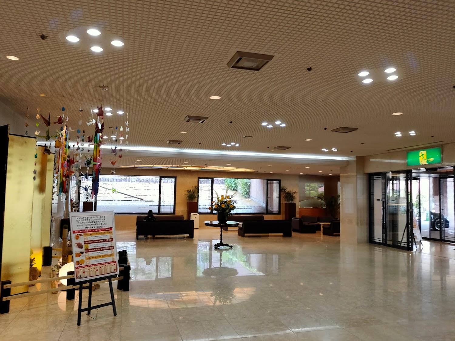 Cover Image for Hiroshima Garden Palace Hotel