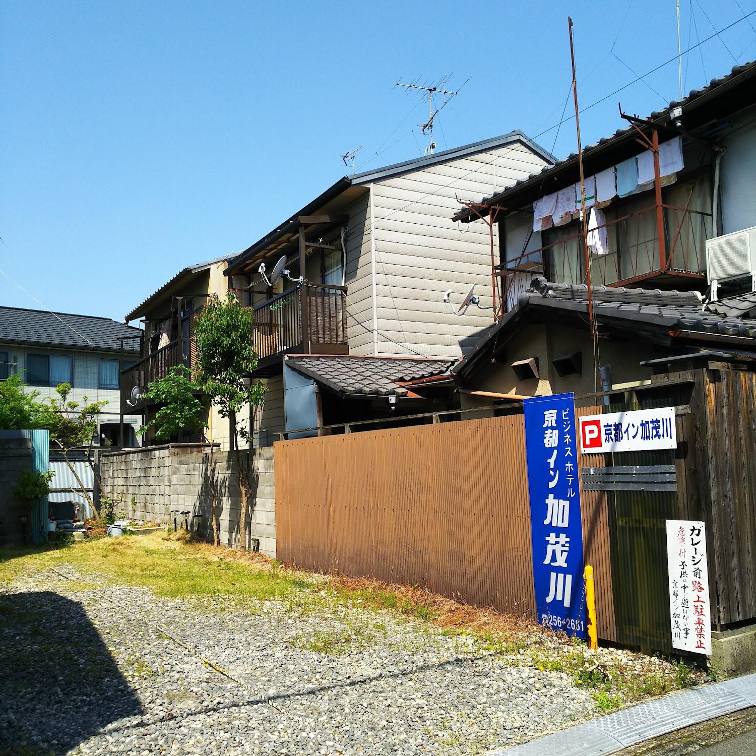 Cover Image for Kyoto Inn Kamogawa