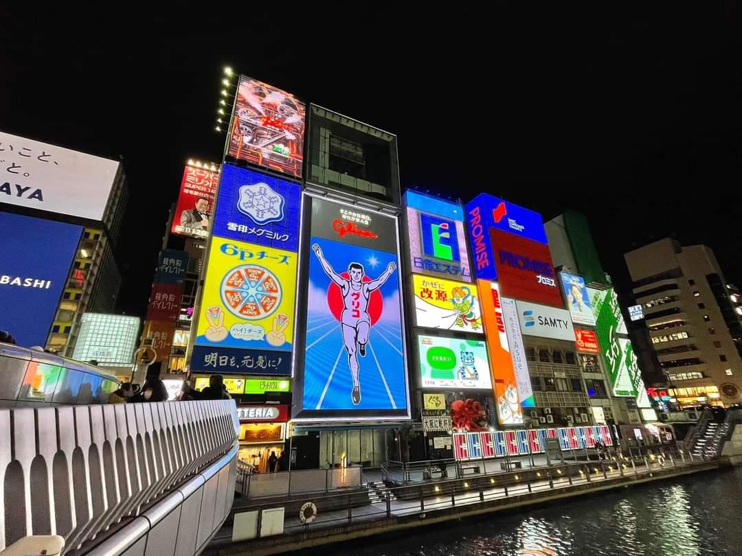 Cover Image for Namba Dotonbori House