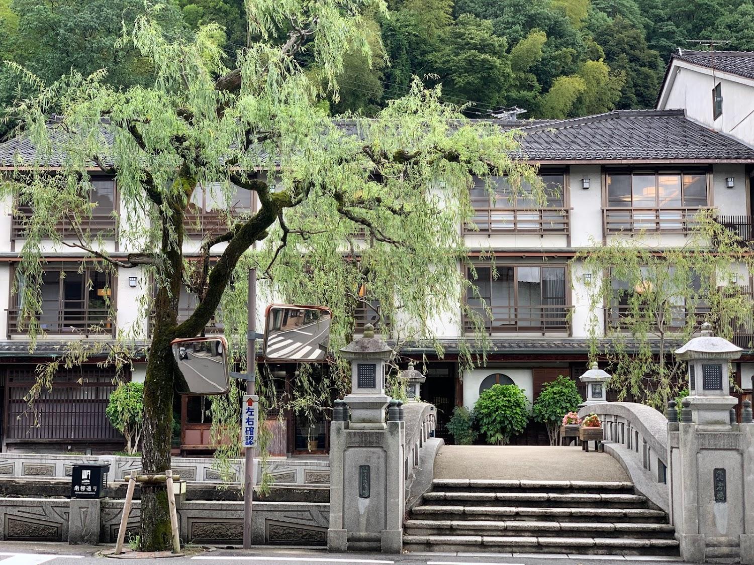 Cover Image for Kinosaki Yamamotoya