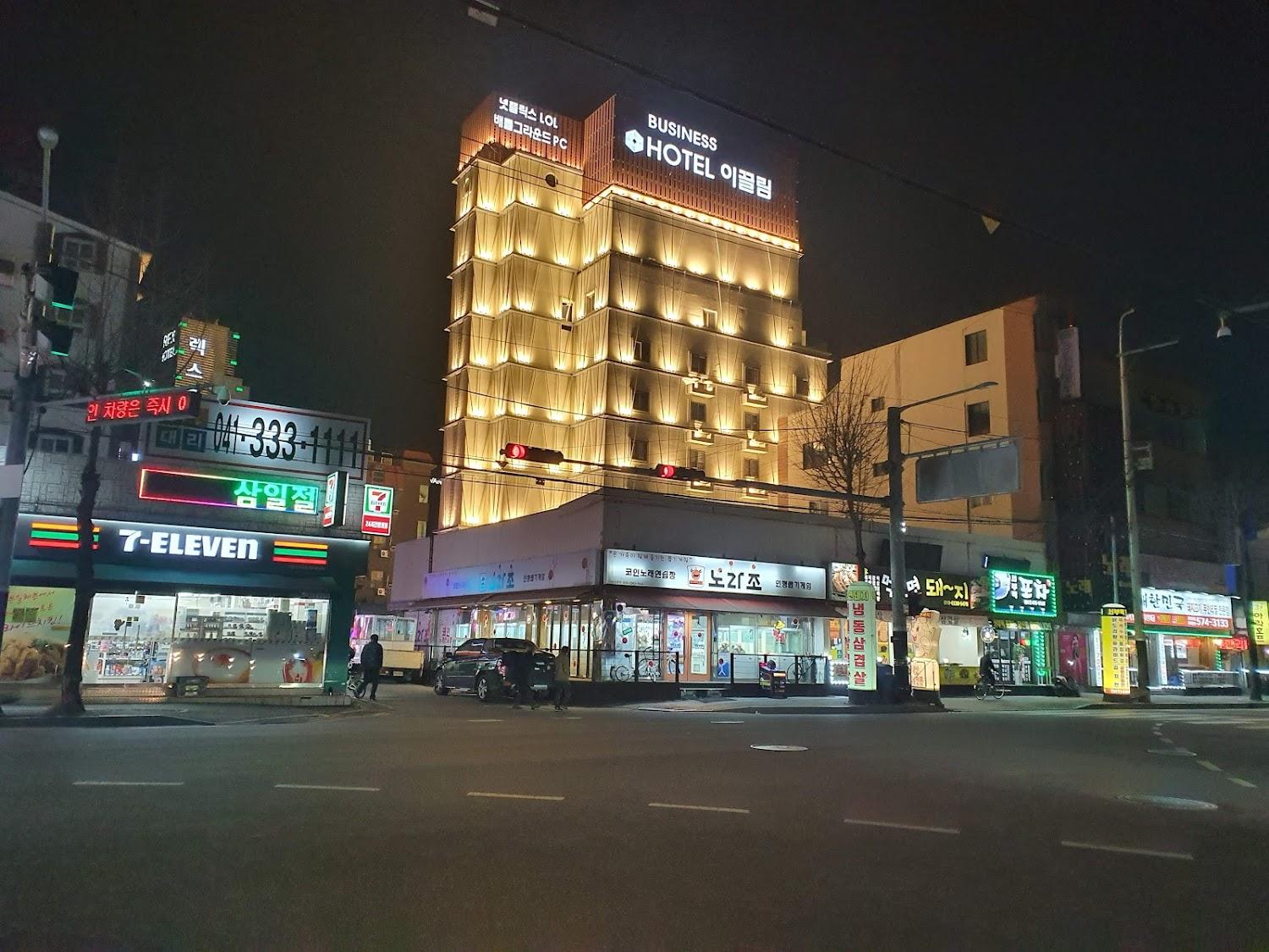 Cover Image for 천안 이끌림호텔-천안역
