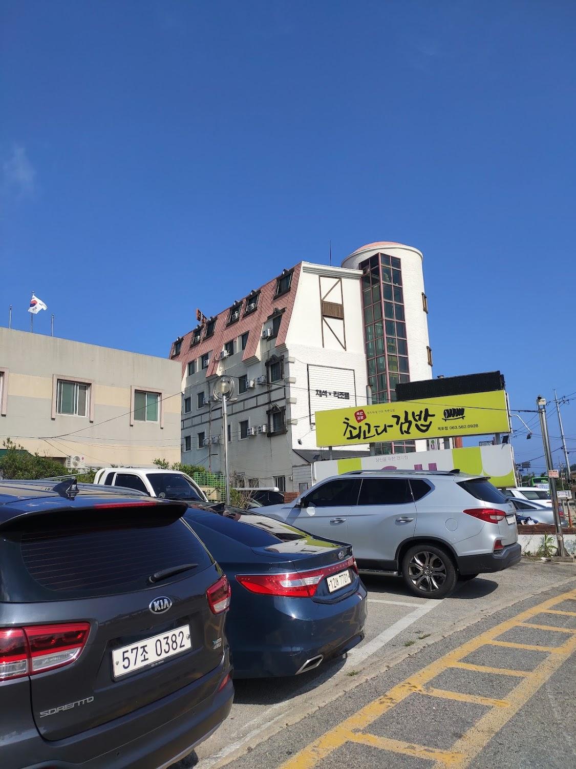 Cover Image for 채석리조텔오크빌