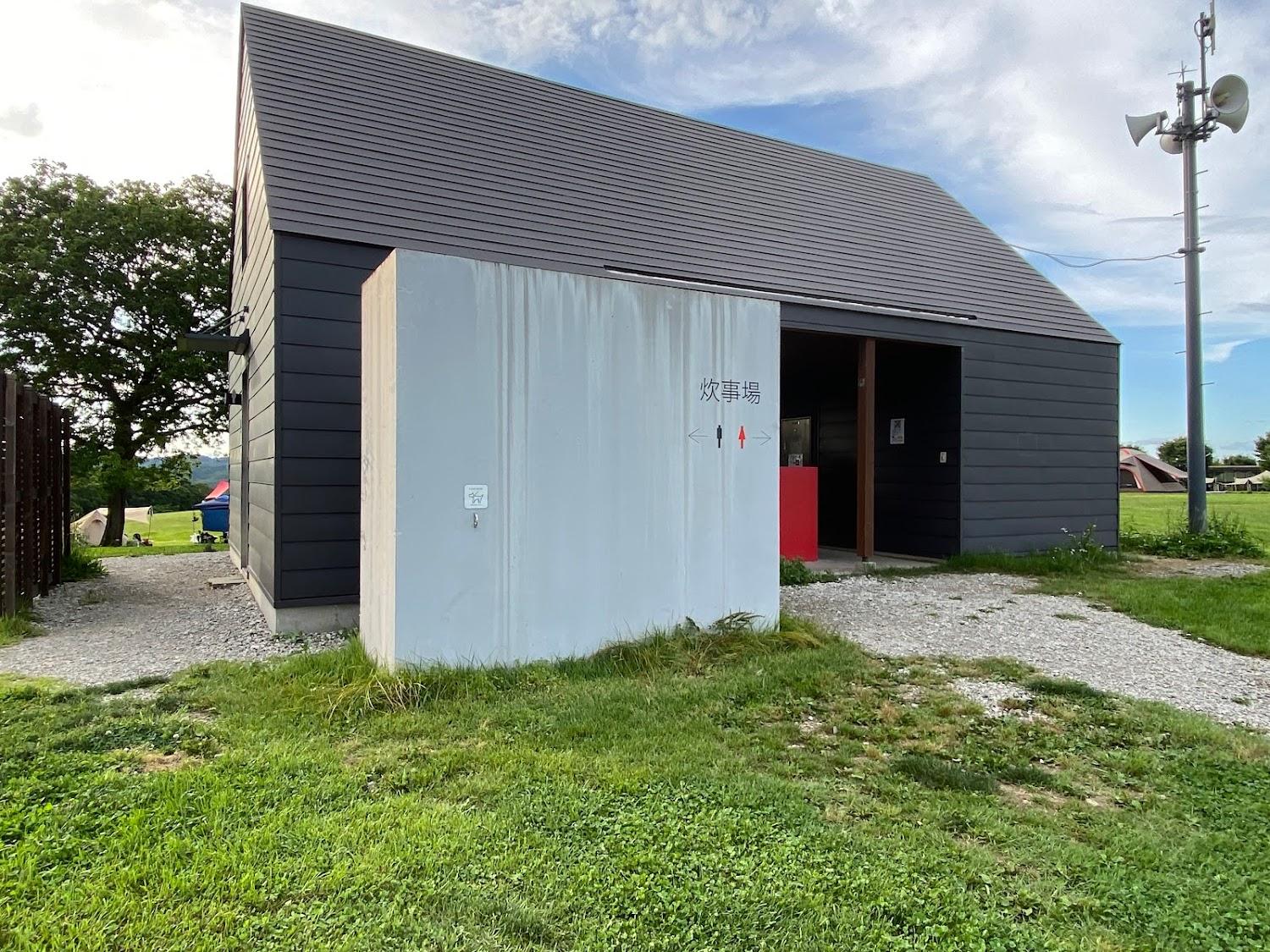 Cover Image for Snow Peak Headquarters