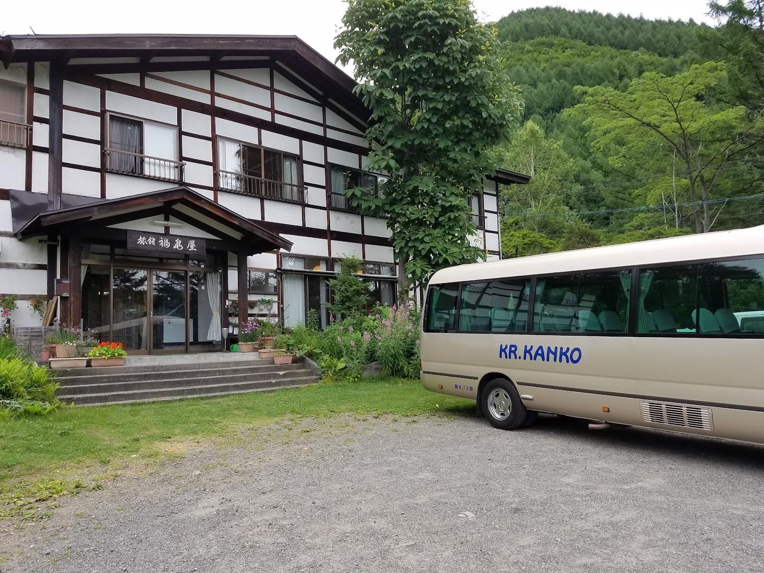 Cover Image for 旅館 福島屋