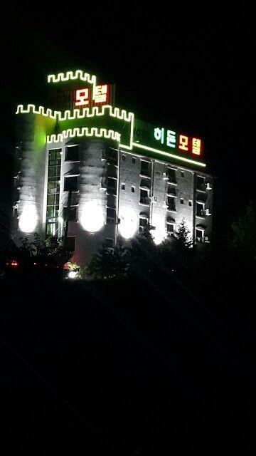Cover Image for 히든모텔