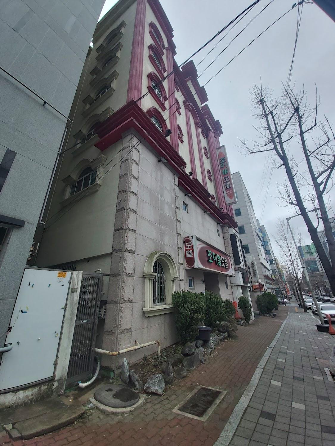 Cover Image for 조이텔