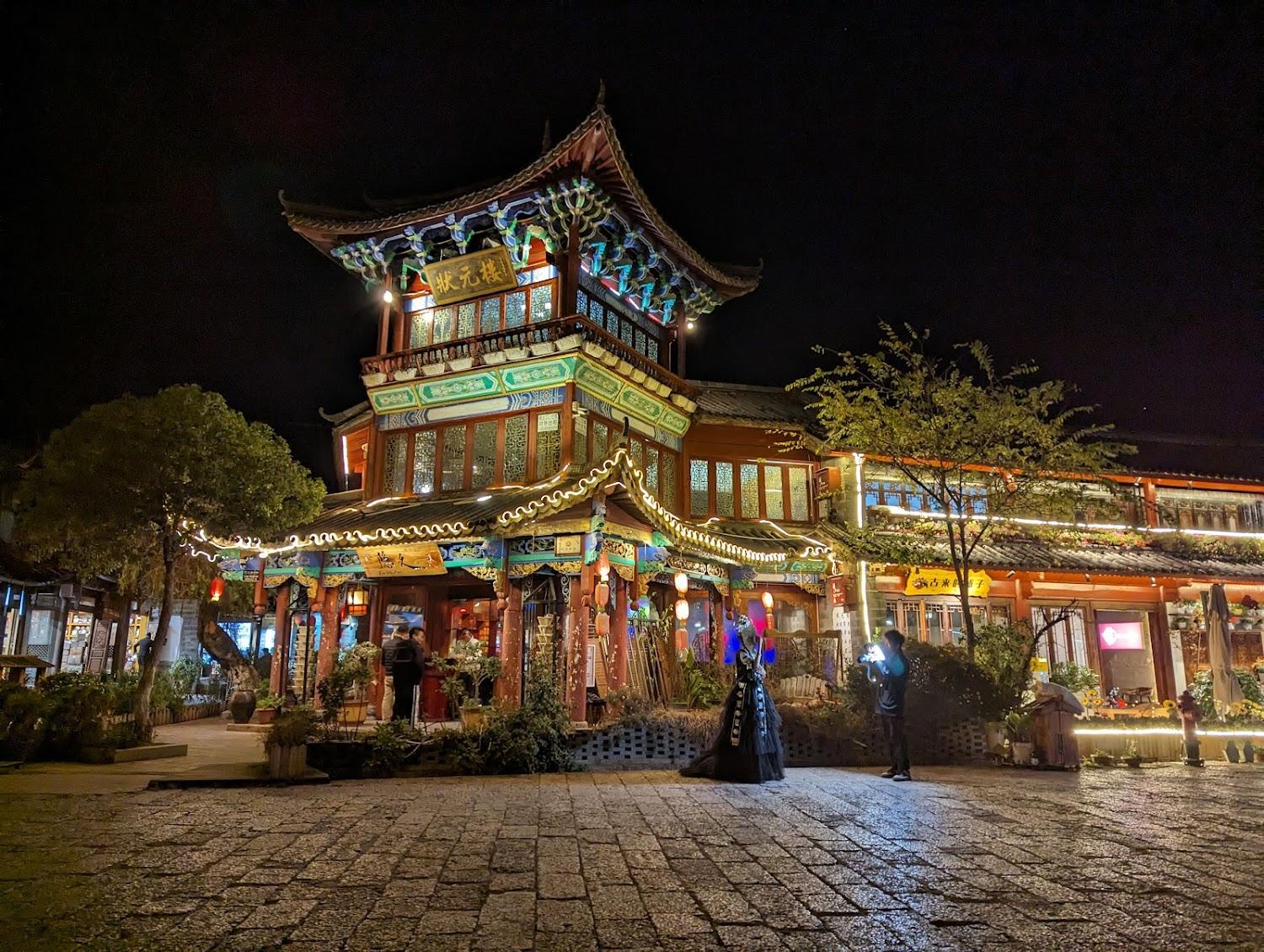 Cover Image for 丽江西苑客栈