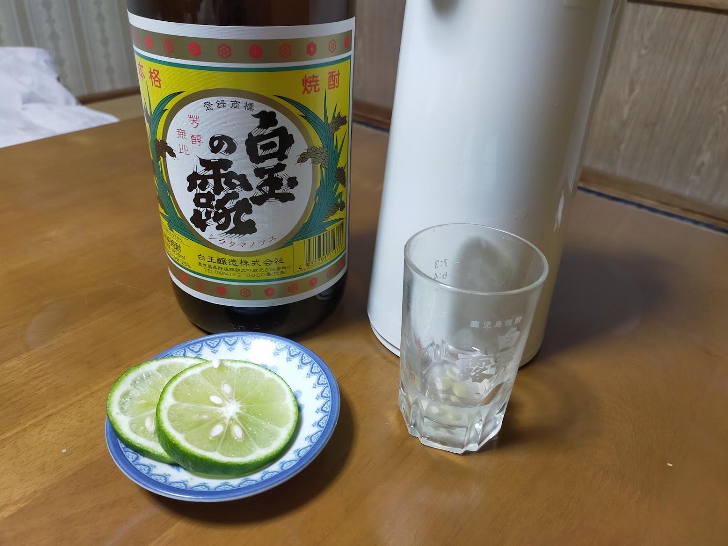 Cover Image for Minatohara an inn.