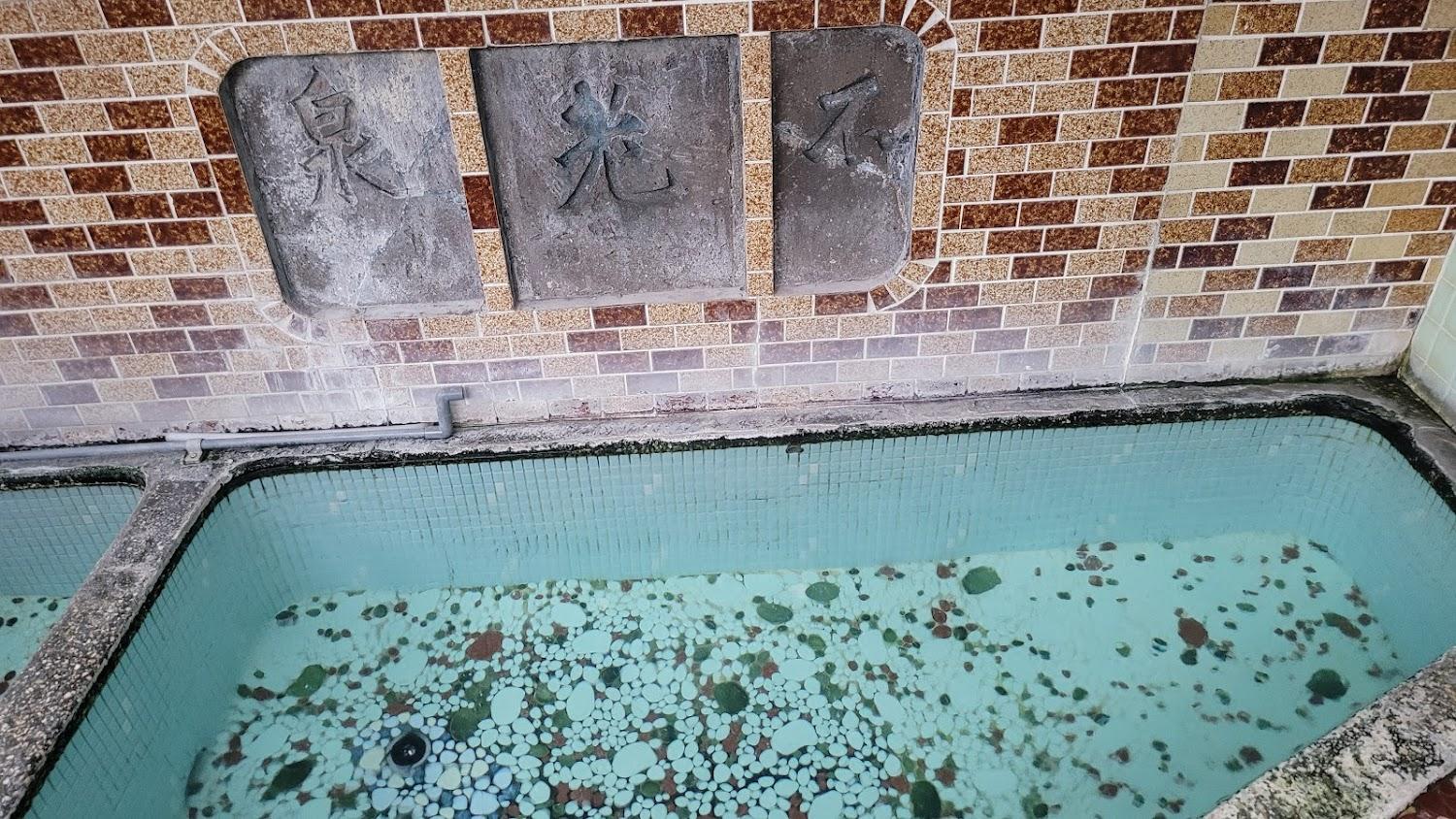Cover Image for Futaba Ryokan