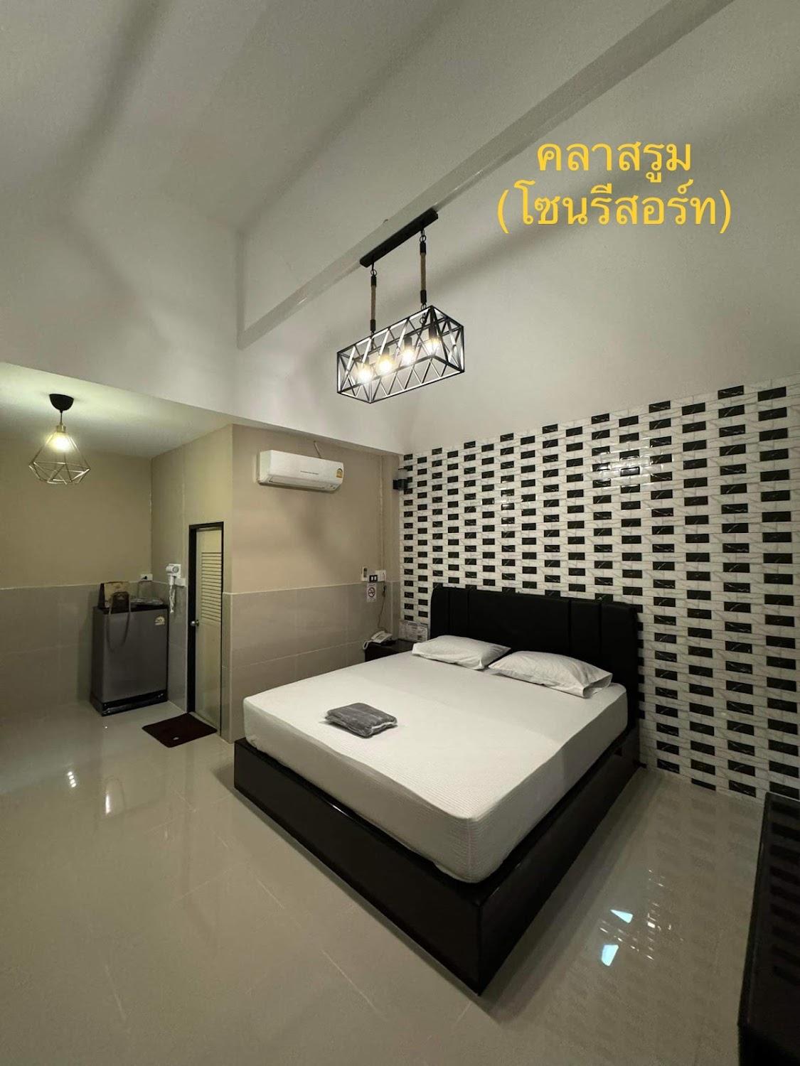 Cover Image for โรงแรมคลาสรูม