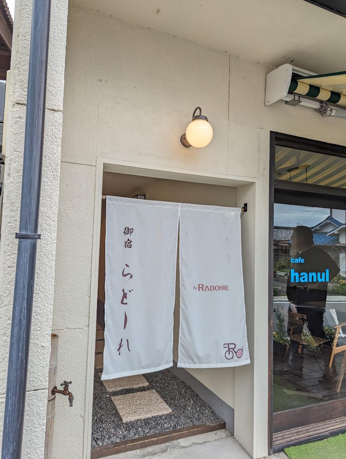 Cover Image for RADOHRE KAMIKAWA