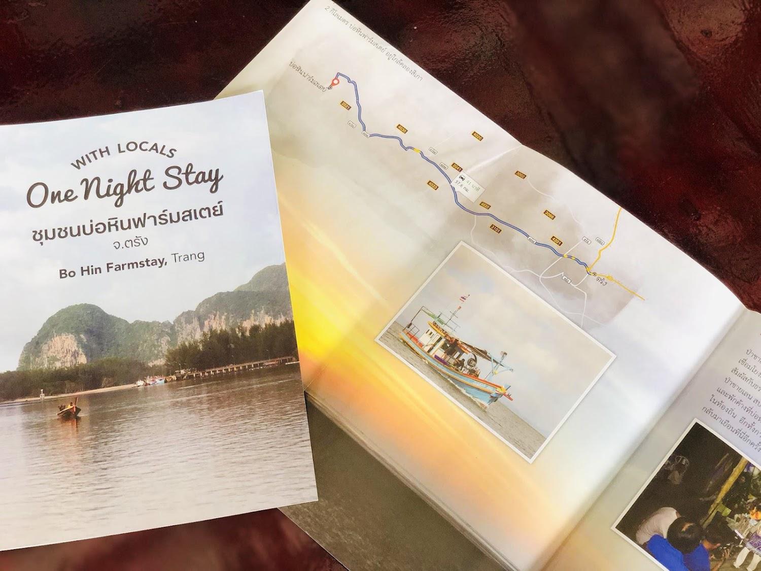 Cover Image for Bo Hin Farm Stay
