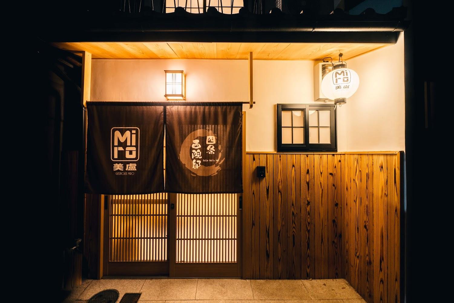Cover Image for Miro Shijō Saiin Tei