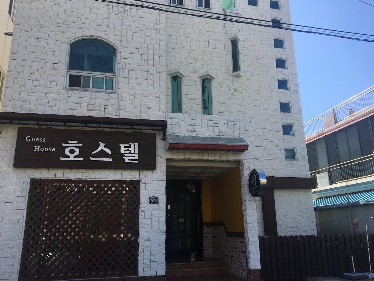 Cover Image for 여수 쉼 게스트하우스