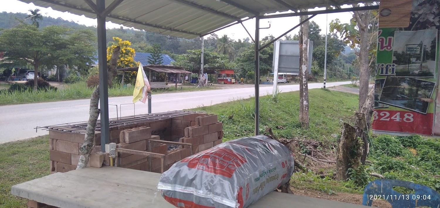 Cover Image for บ้านสวนสร้อยเพชร