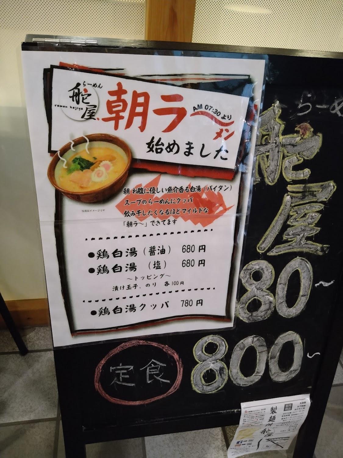 Cover Image for Shangri-la Tsuruoka