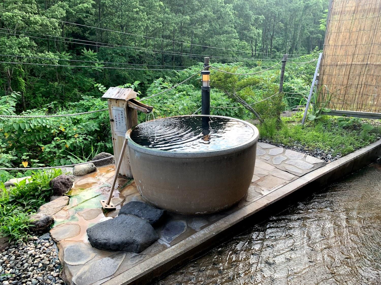 Cover Image for Sasakura Onsen