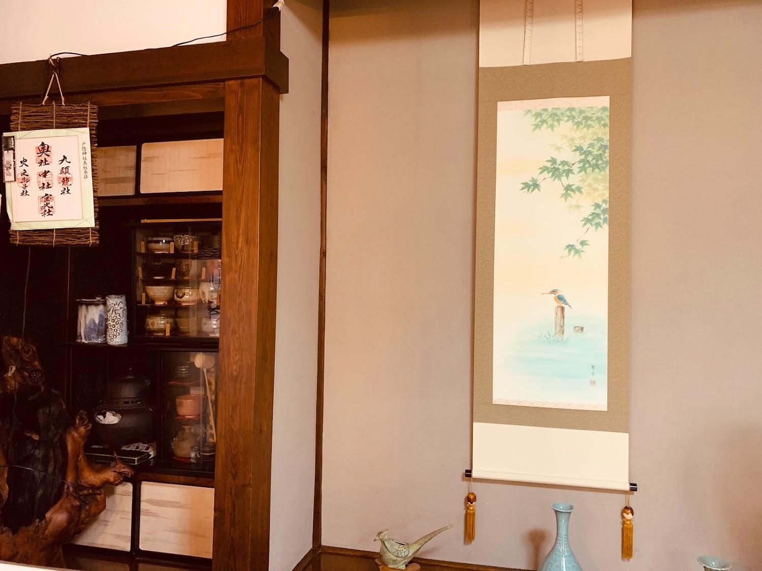 Cover Image for 御宿小谷