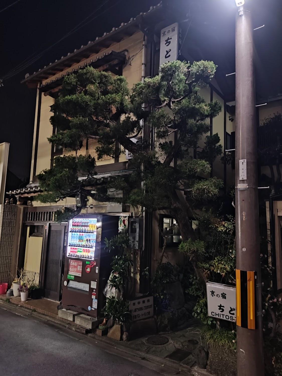 Cover Image for Chitose Inn