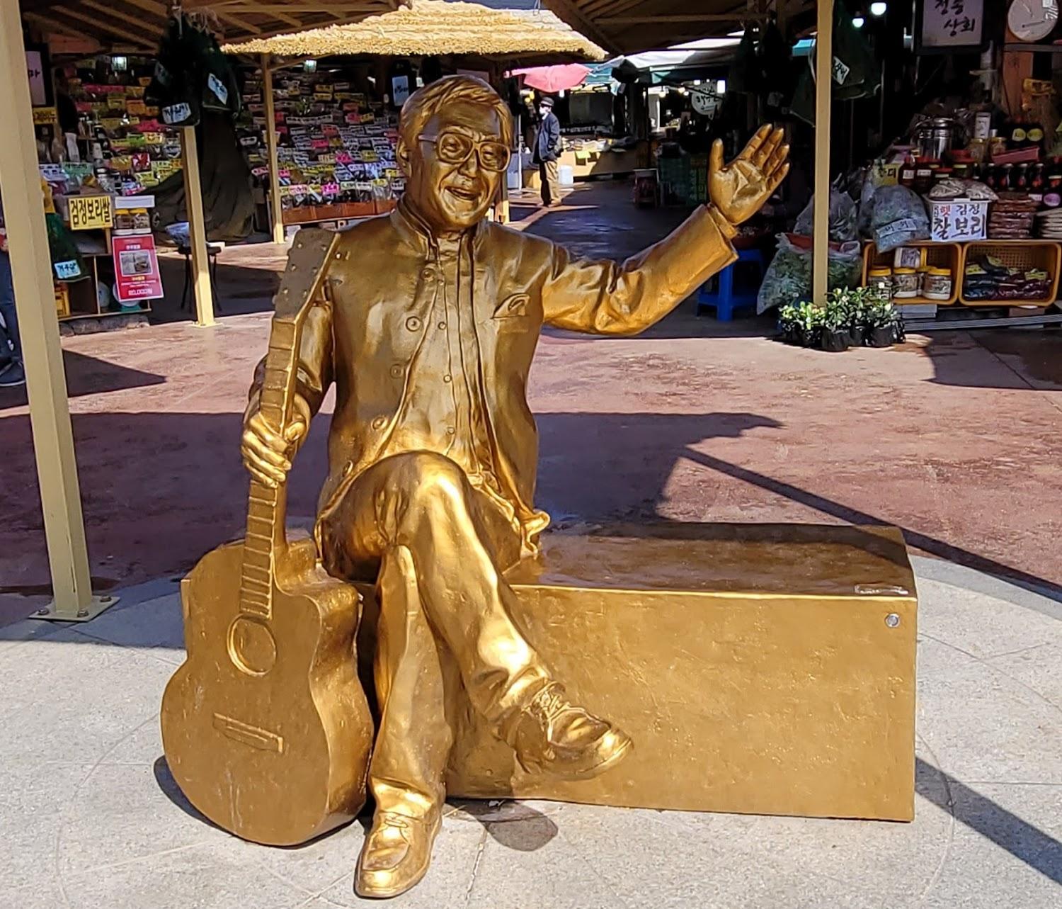 Cover Image for 황토방모텔