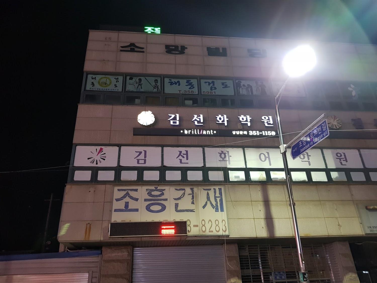 Cover Image for 조암프라자모텔