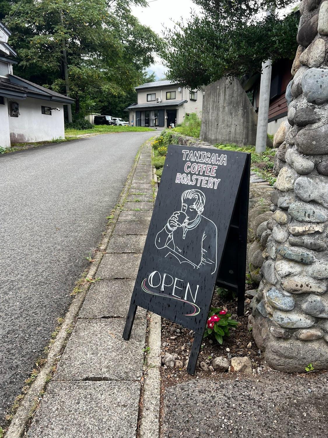 Cover Image for Tanigawa Valley Lodge & Coffee Roastery