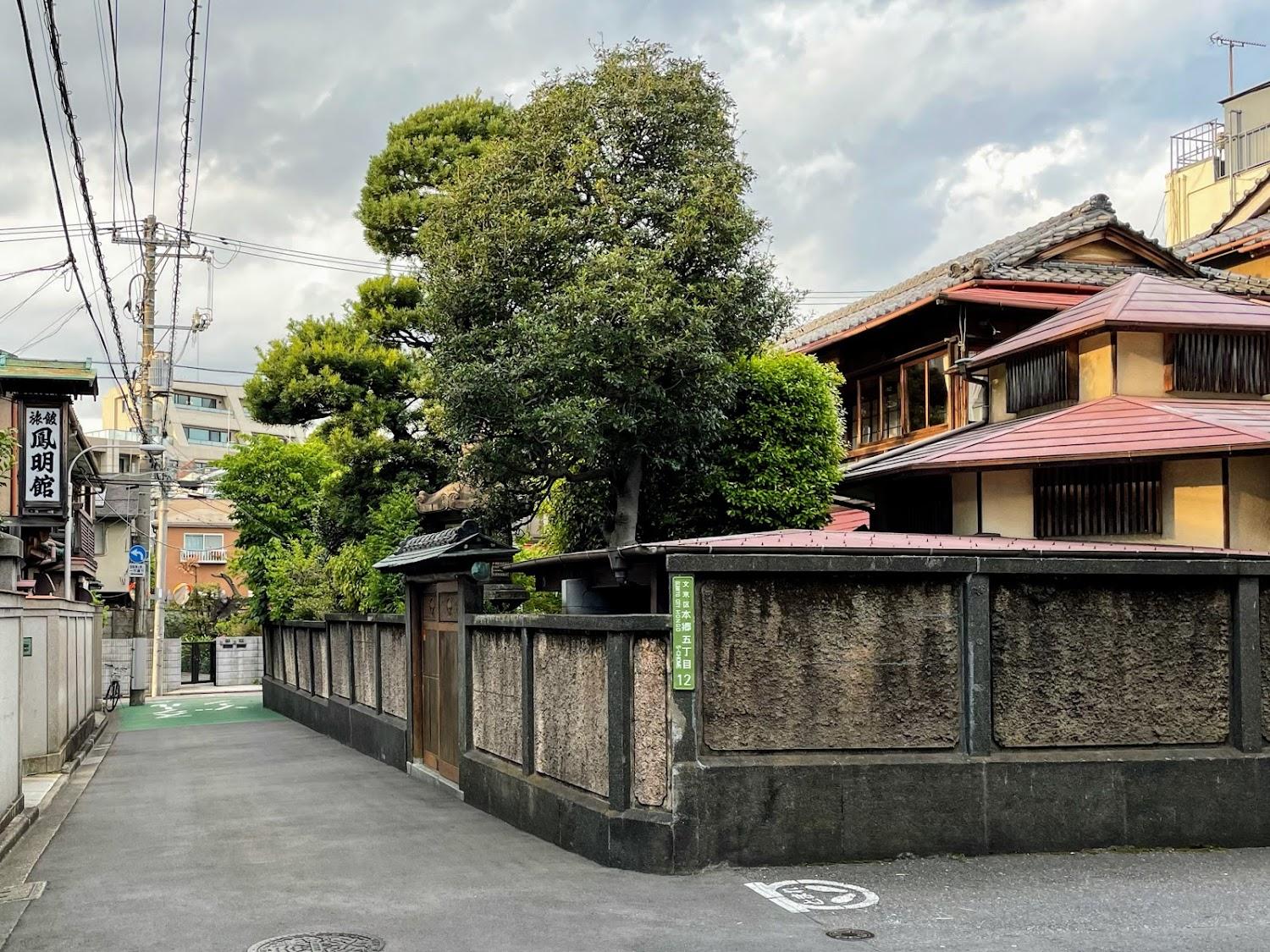 Cover Image for Homeikan Daimachi Annex