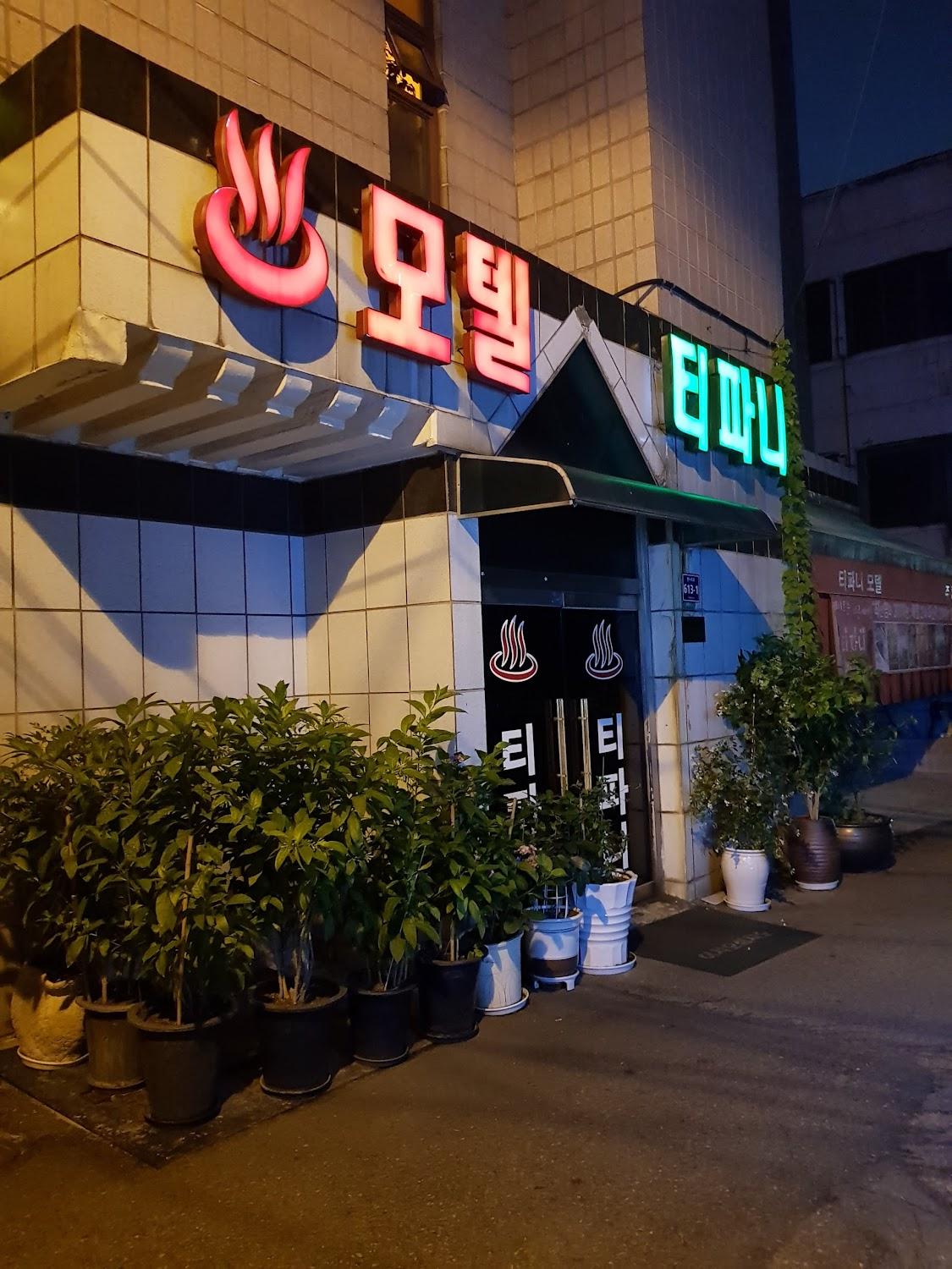 Cover Image for 티파니모텔