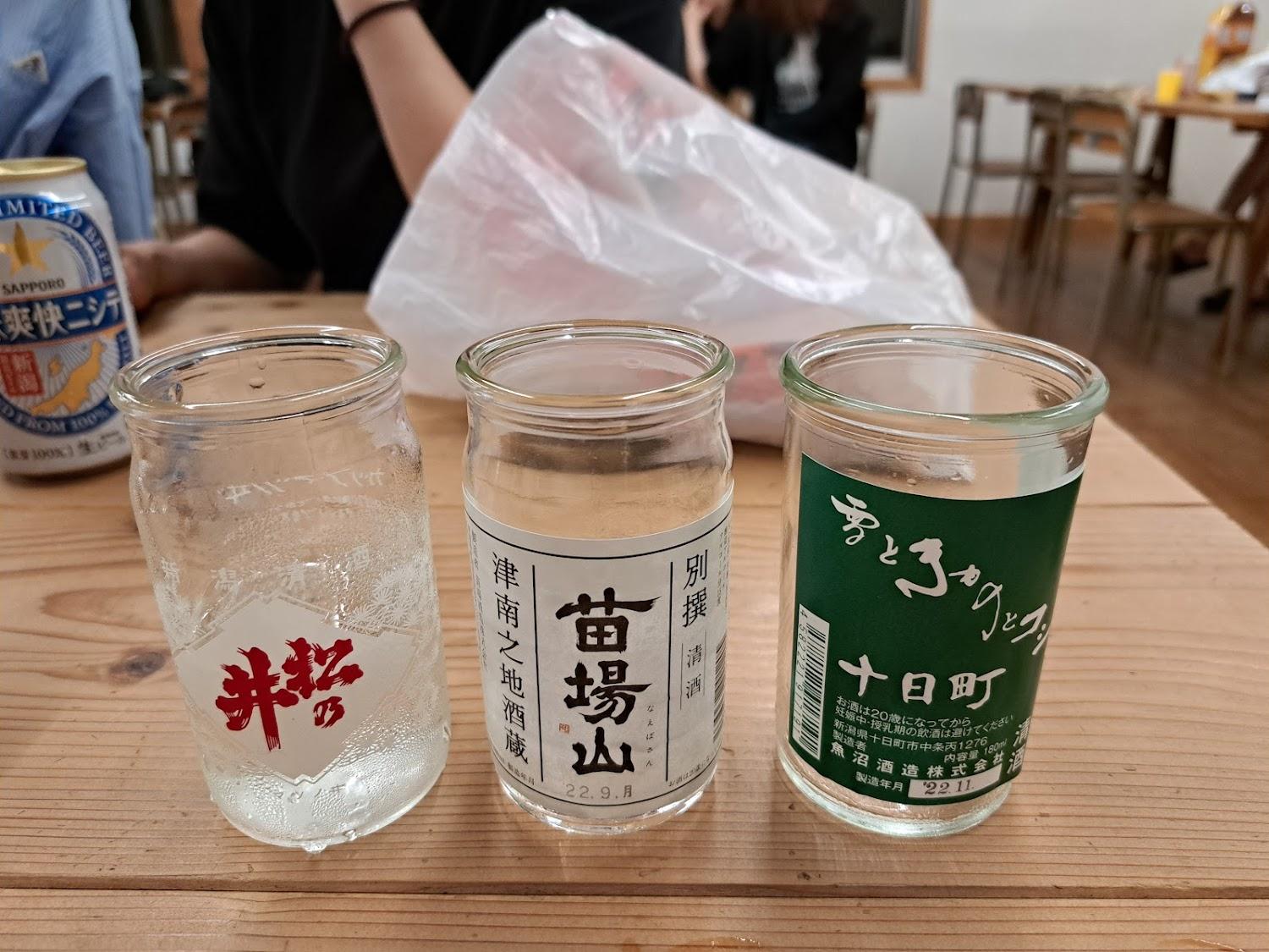 Cover Image for 三省ハウス