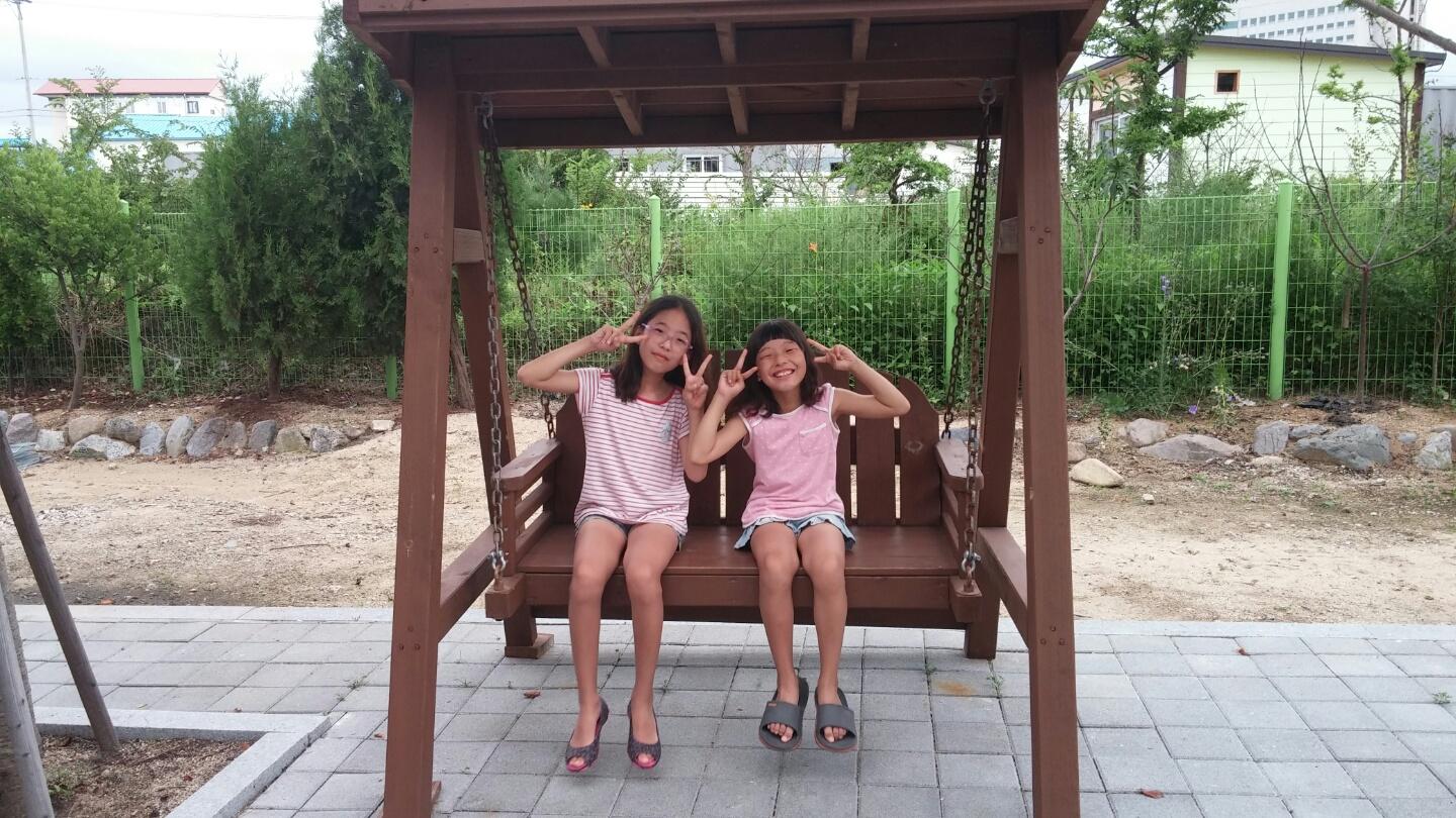 Cover Image for 아미고