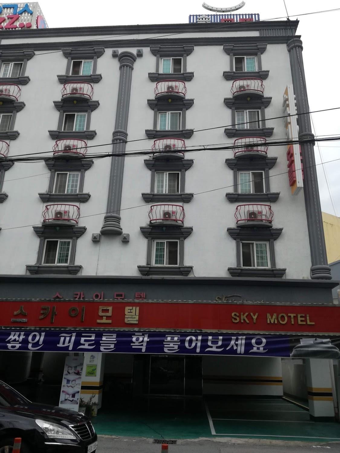 Cover Image for 스카이모텔