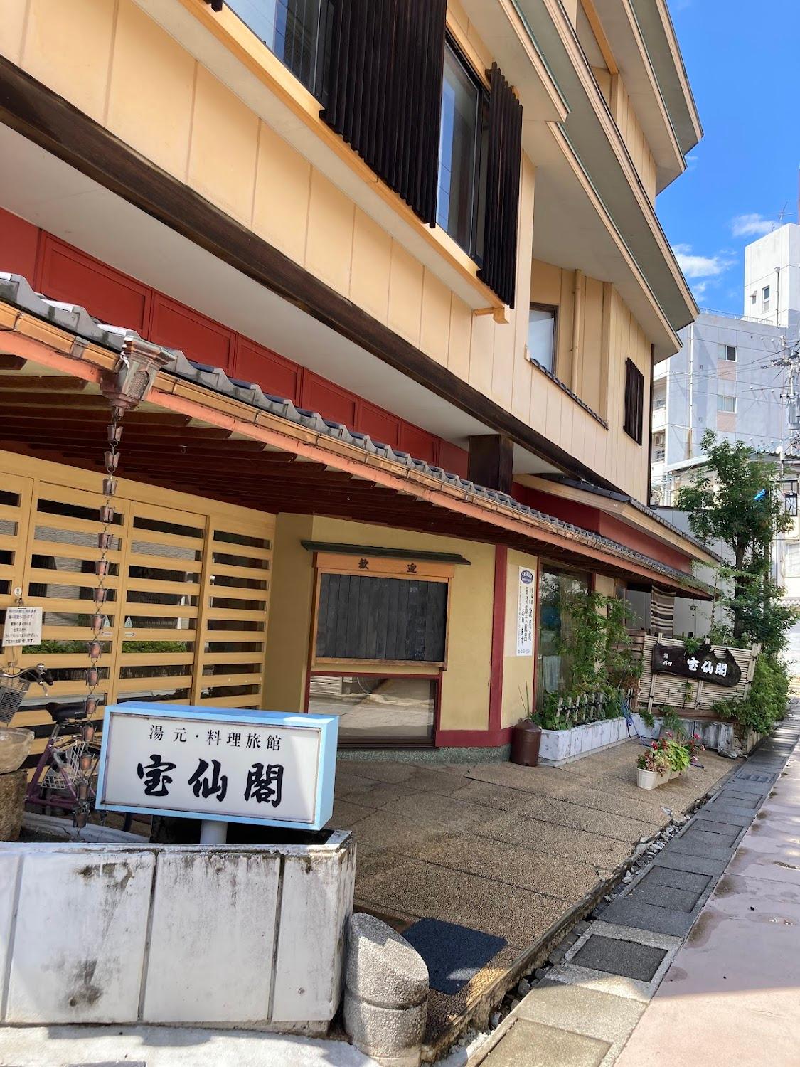 Cover Image for Hosenkaku