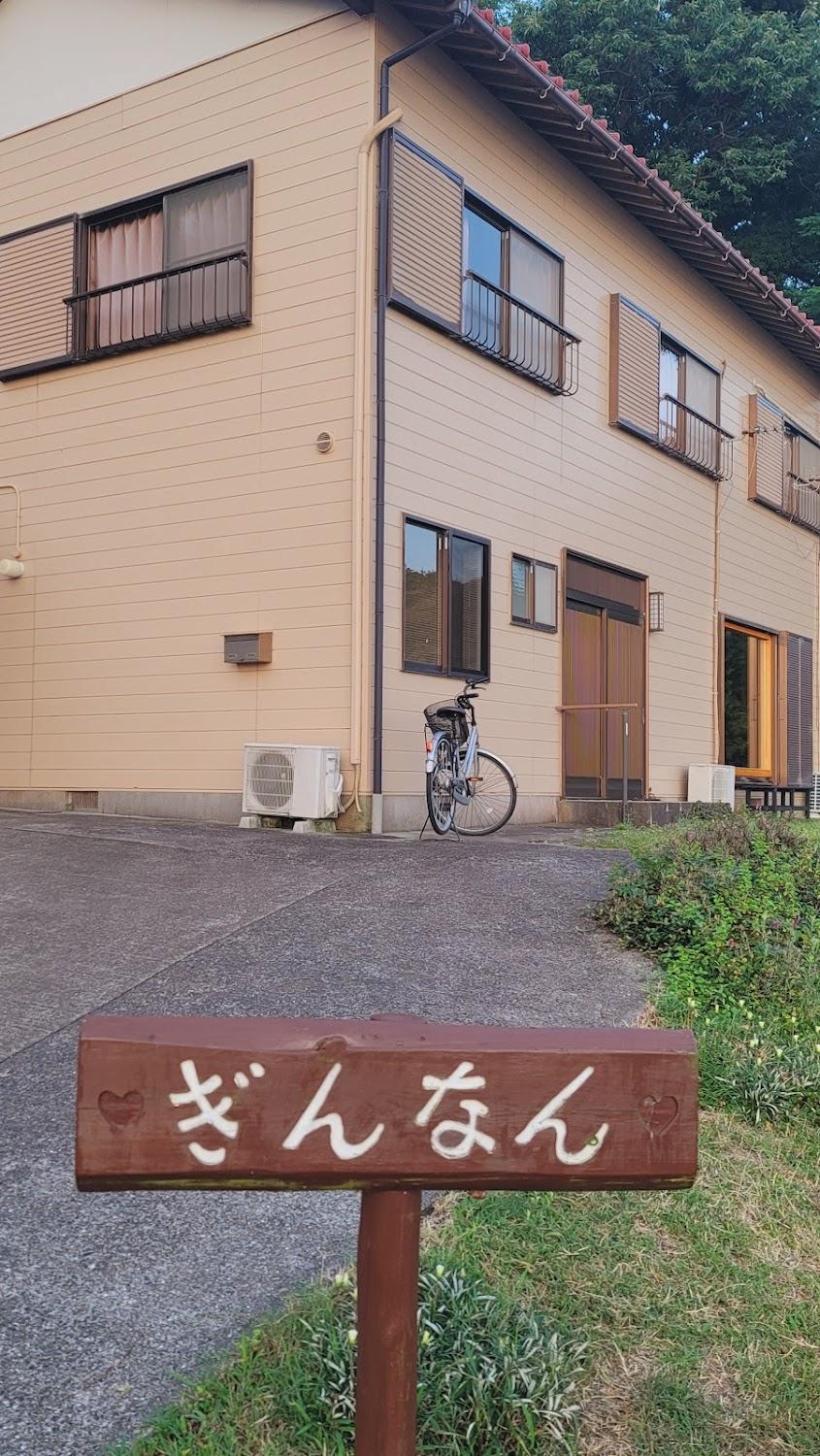 Cover Image for Guesthouse Gin-nan