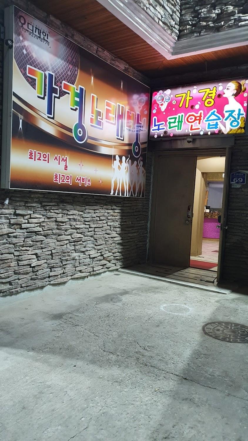 Cover Image for 디바모텔