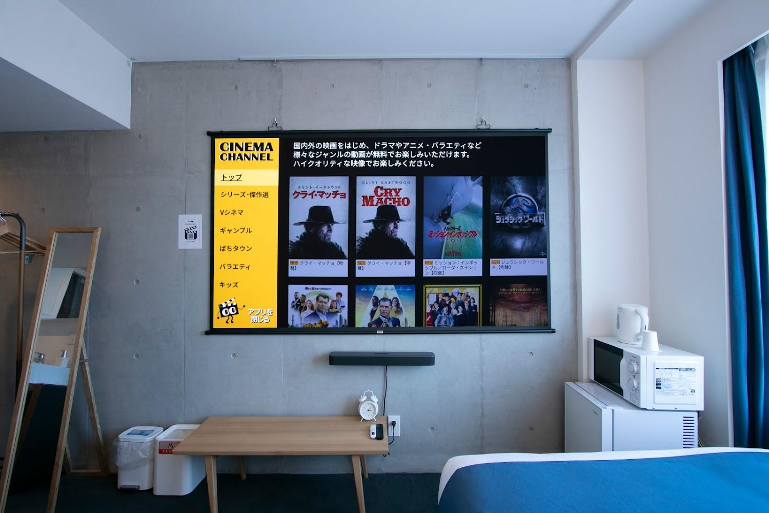Cover Image for Theatel Haneda Ⅱ