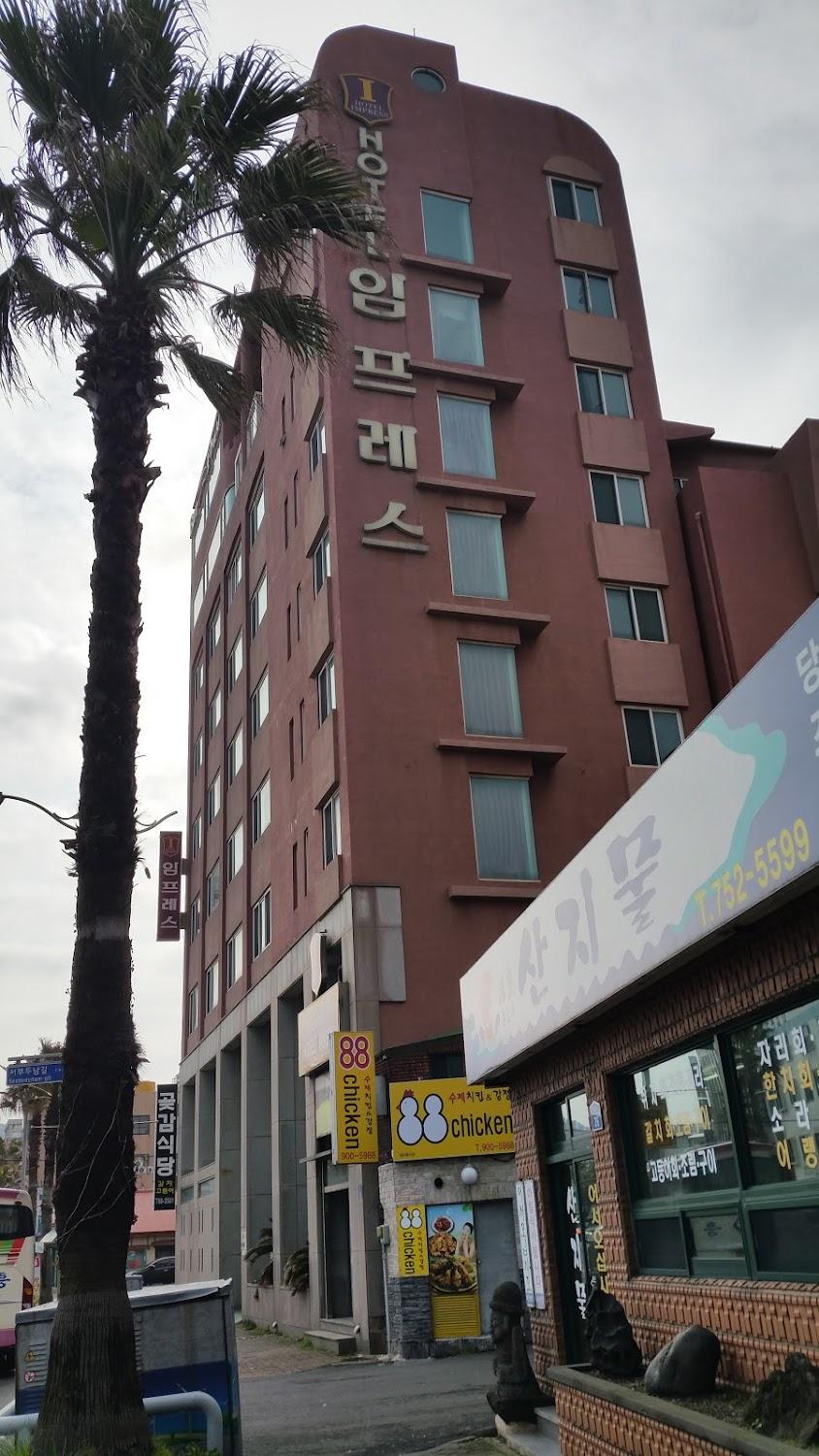 Cover Image for 임프레스호텔